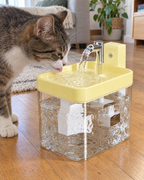 Fontaine Sans Fil Détecteur Goutte Claire – coloris Jaune transparent